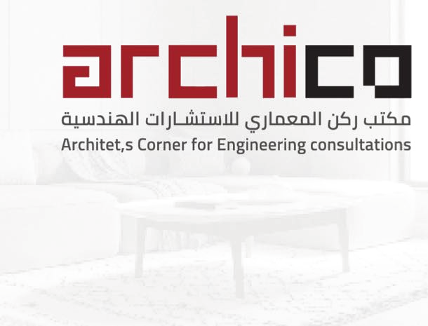 ركن المعماري للاستشارات الهندسية - archico